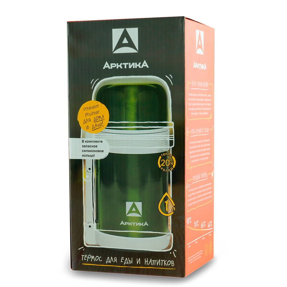 Термос АРКТИКА 202